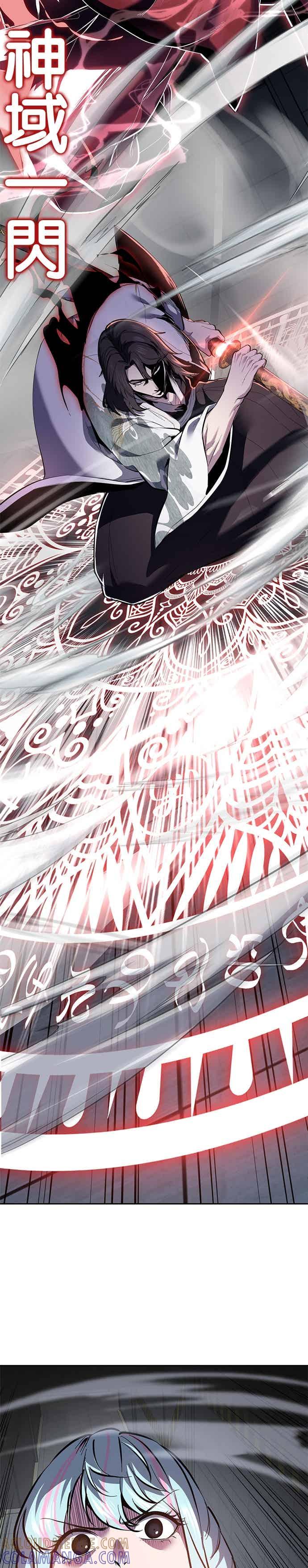 死神少年 - [第2部第146话] 干脆闭嘴专心练习！ - 第16张图