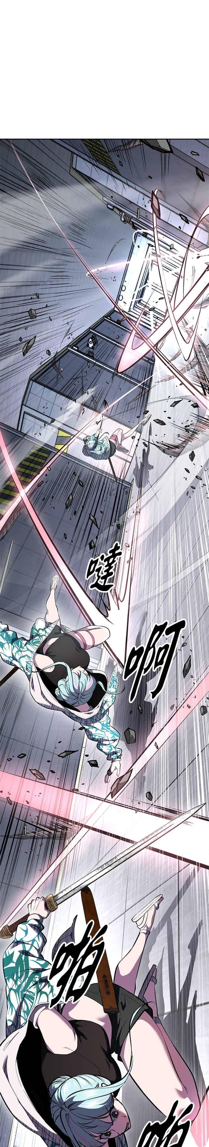 死神少年 - [第2部第146话] 干脆闭嘴专心练习！ - 第39张图