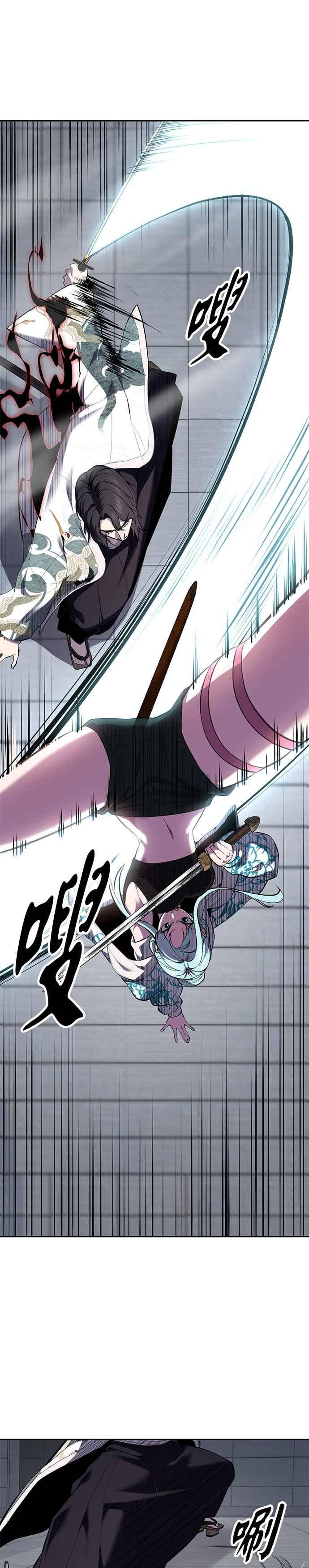 死神少年 - [第2部第146话] 干脆闭嘴专心练习！ - 第14张图