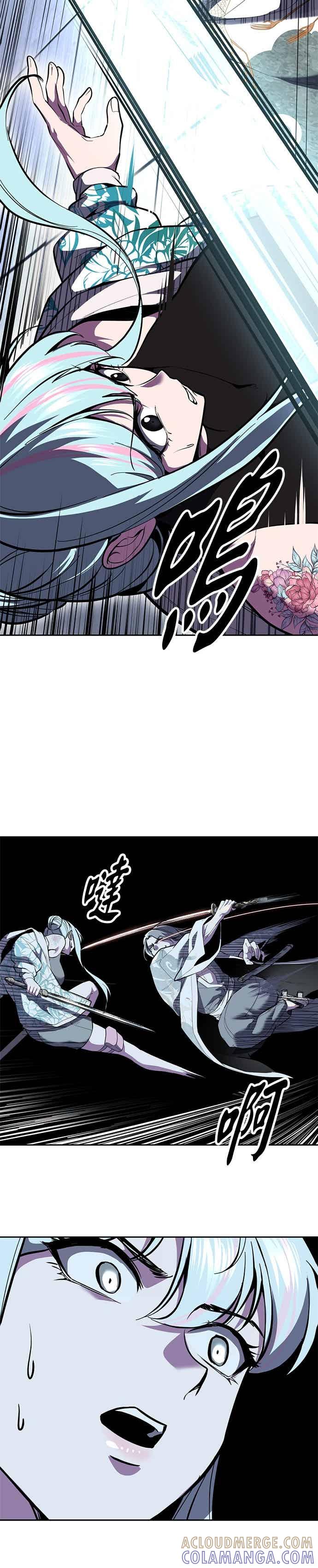 死神少年 - [第2部第146话] 干脆闭嘴专心练习！ - 第13张图