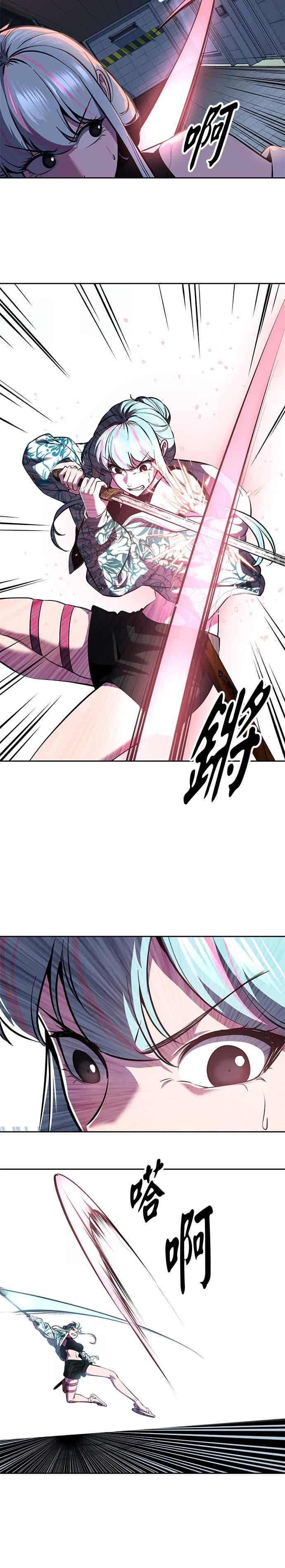 死神少年 - [第2部第146话] 干脆闭嘴专心练习！ - 第41张图