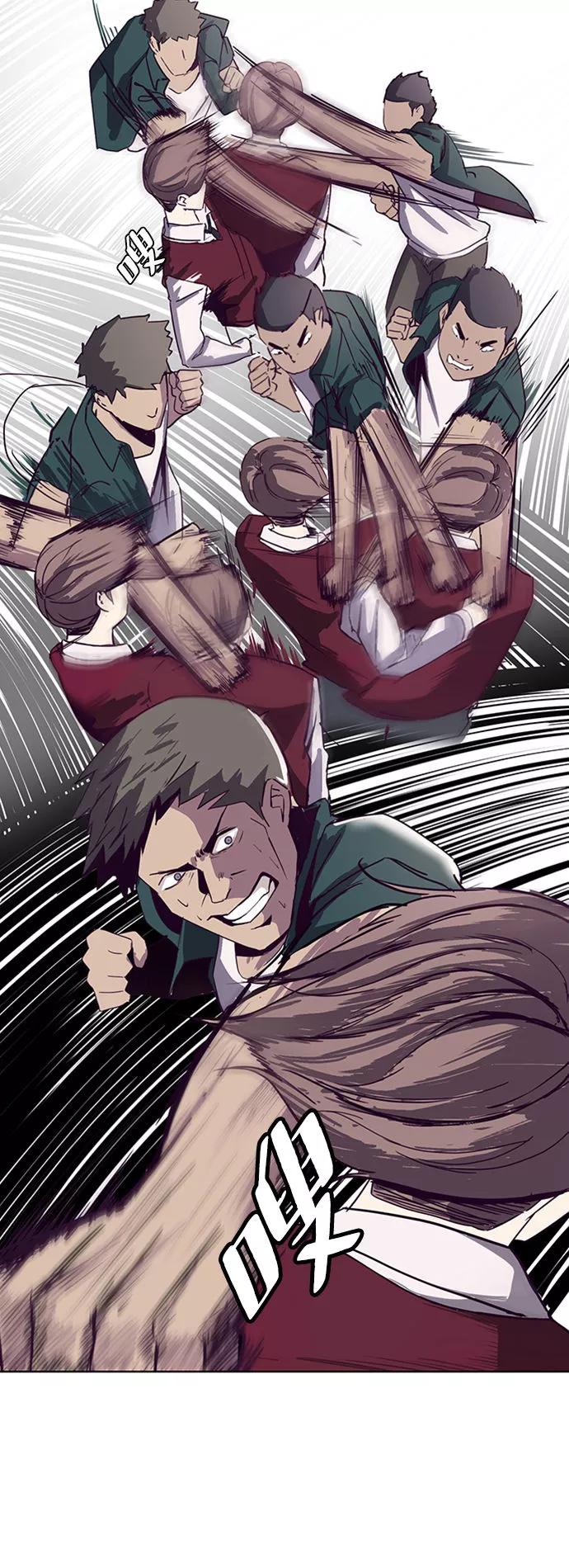 死神少年 - [第1话] 契约者 - 第90张图