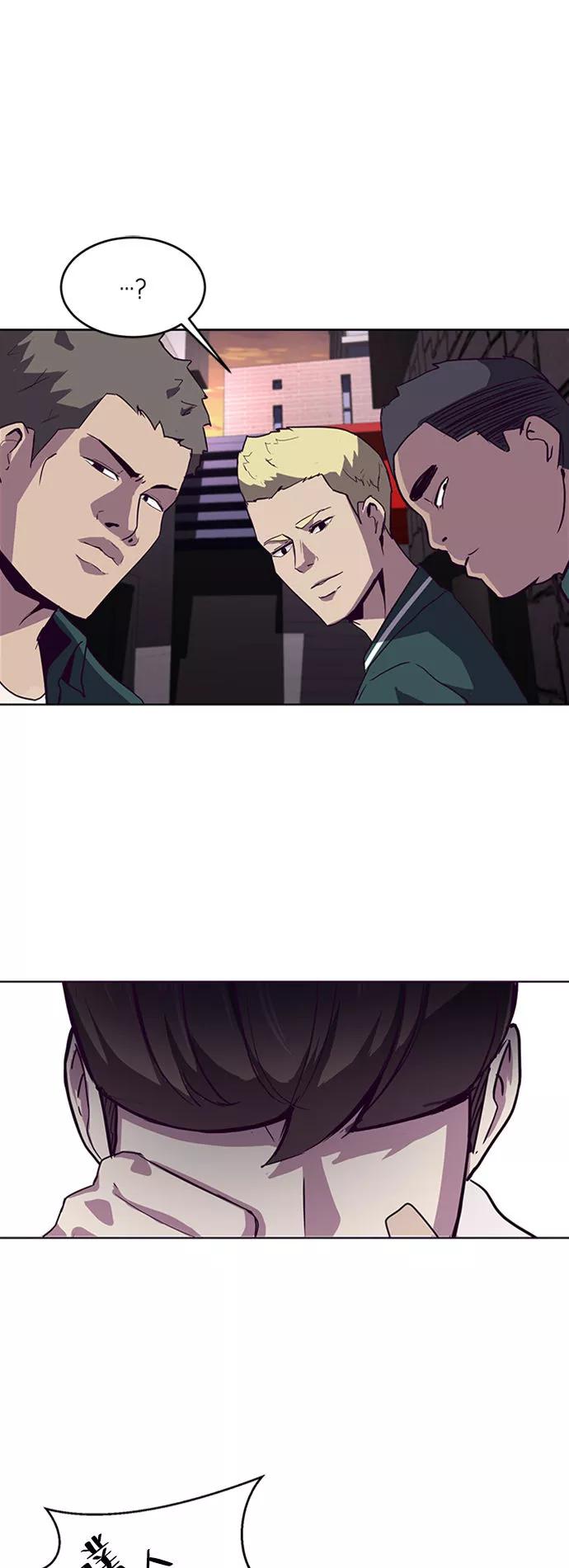 死神少年 - [第1话] 契约者 - 第84张图