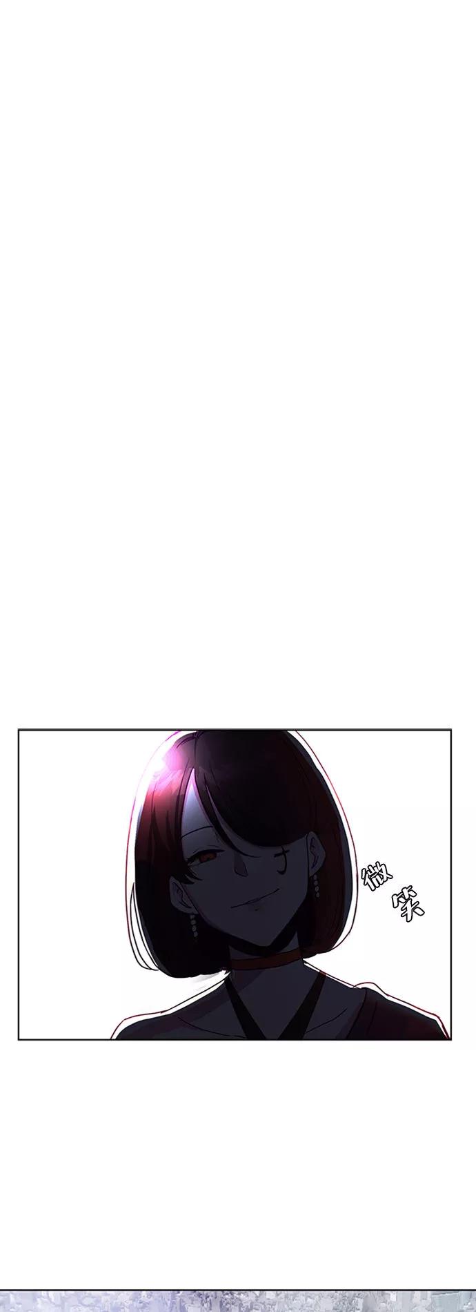 死神少年 - [第1话] 契约者 - 第23张图