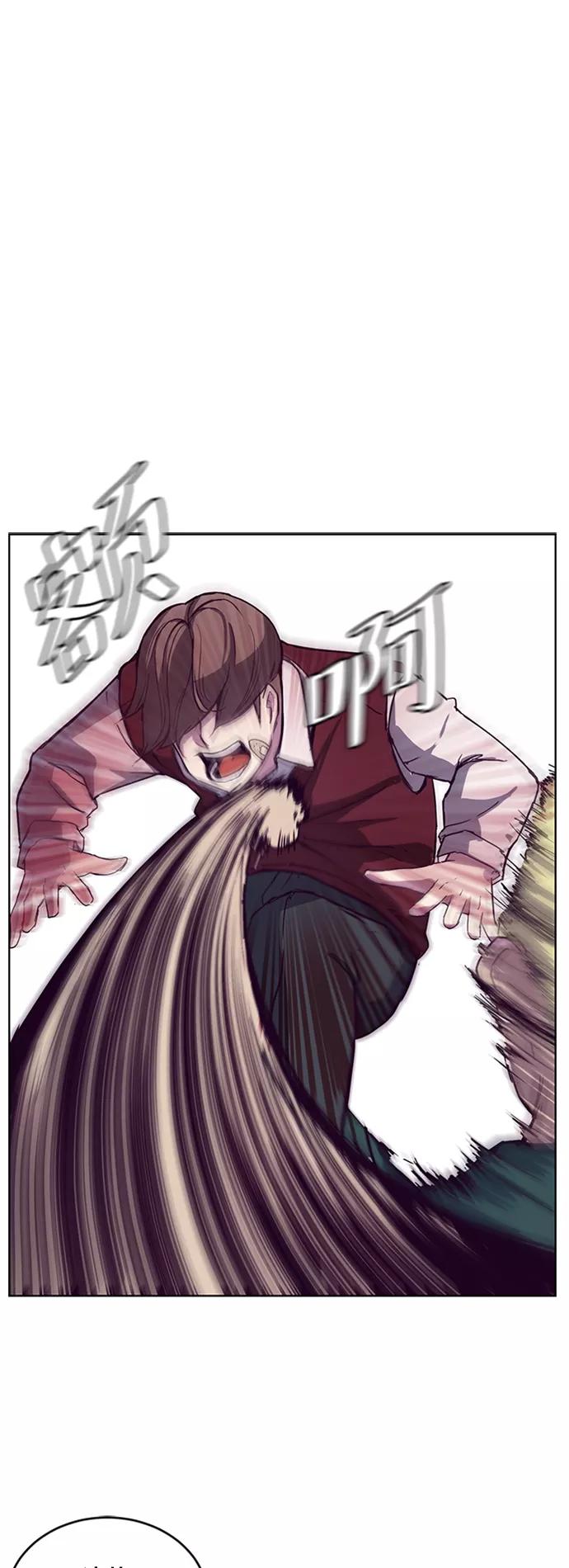 死神少年 - [第1话] 契约者 - 第52张图