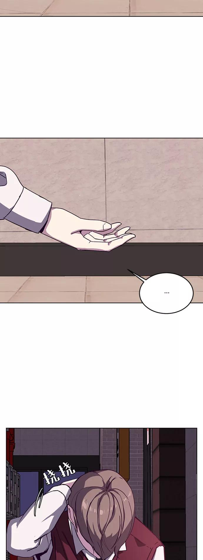 死神少年 - [第1话] 契约者 - 第72张图