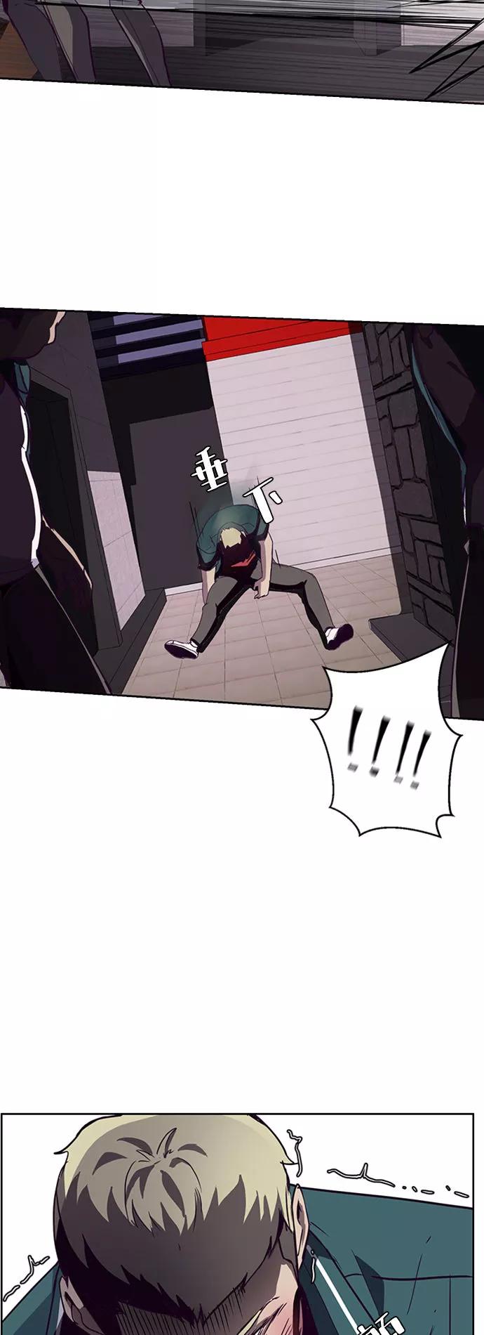 死神少年 - [第1话] 契约者 - 第100张图