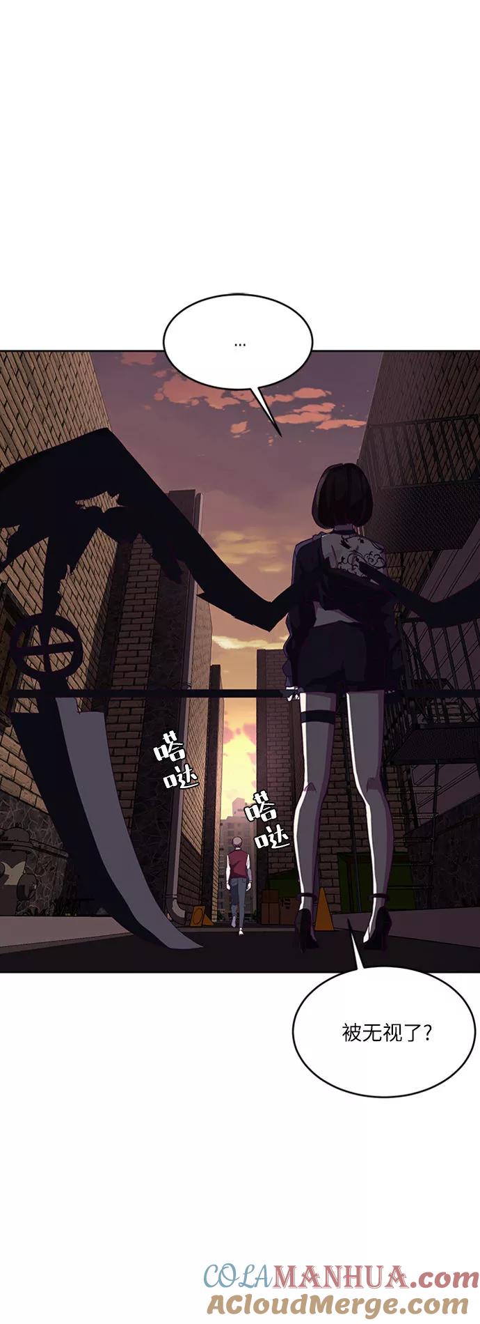 死神少年 - [第1话] 契约者 - 第41张图