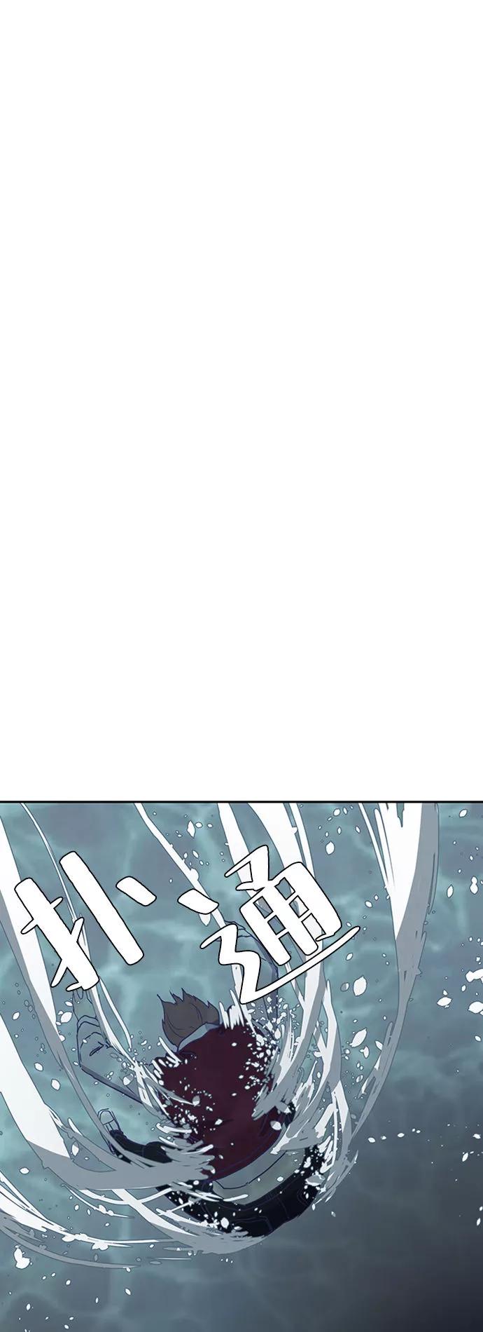 死神少年 - [第1话] 契约者 - 第18张图