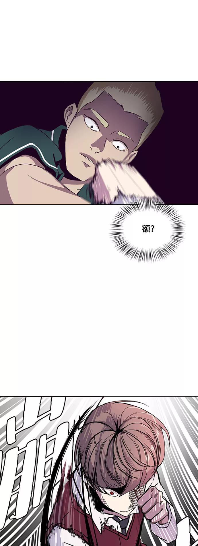 死神少年 - [第1话] 契约者 - 第98张图