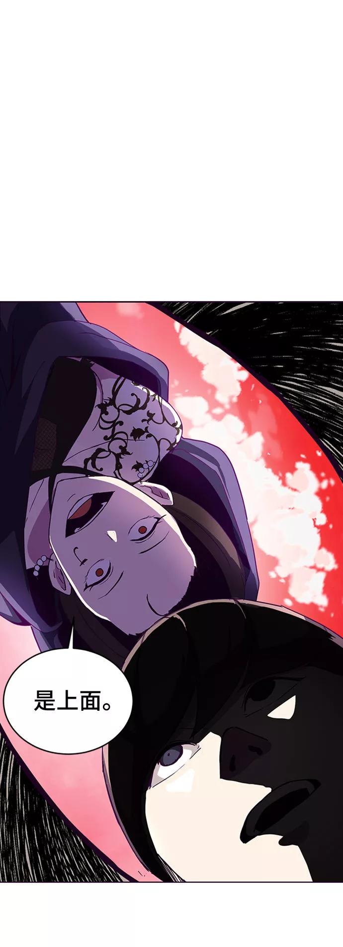 死神少年 - [第1话] 契约者 - 第31张图