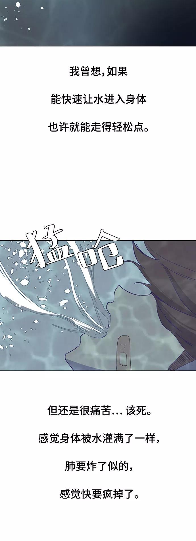 死神少年 - [第1话] 契约者 - 第19张图