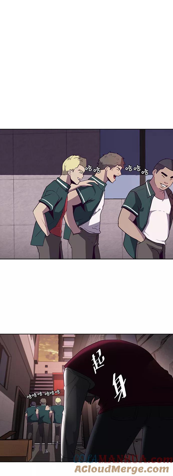 死神少年 - [第1话] 契约者 - 第81张图