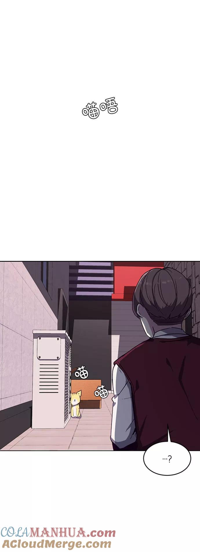 死神少年 - [第1话] 契约者 - 第69张图