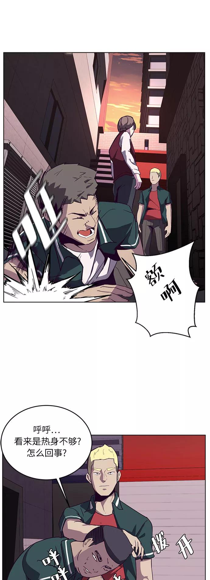 死神少年 - [第1话] 契约者 - 第91张图