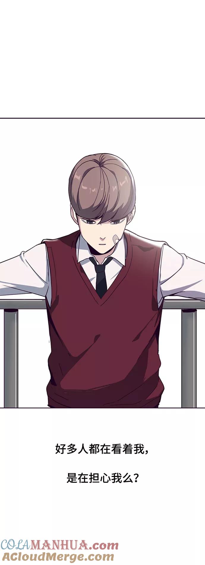 死神少年 - [第1话] 契约者 - 第5张图