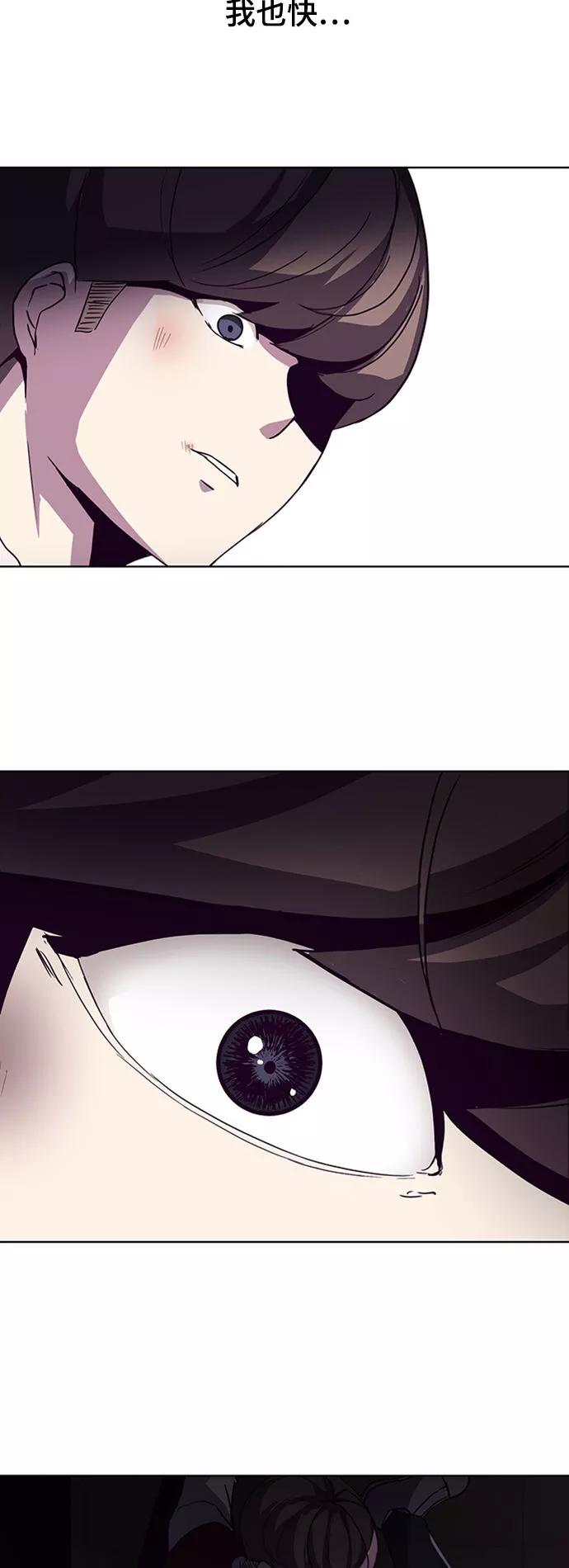 死神少年 - [第1话] 契约者 - 第75张图