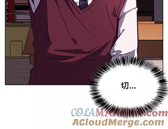 死神少年 - [第1话] 契约者 - 第73张图