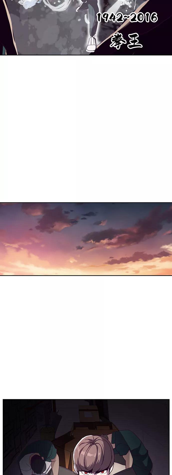 死神少年 - [第1话] 契约者 - 第103张图