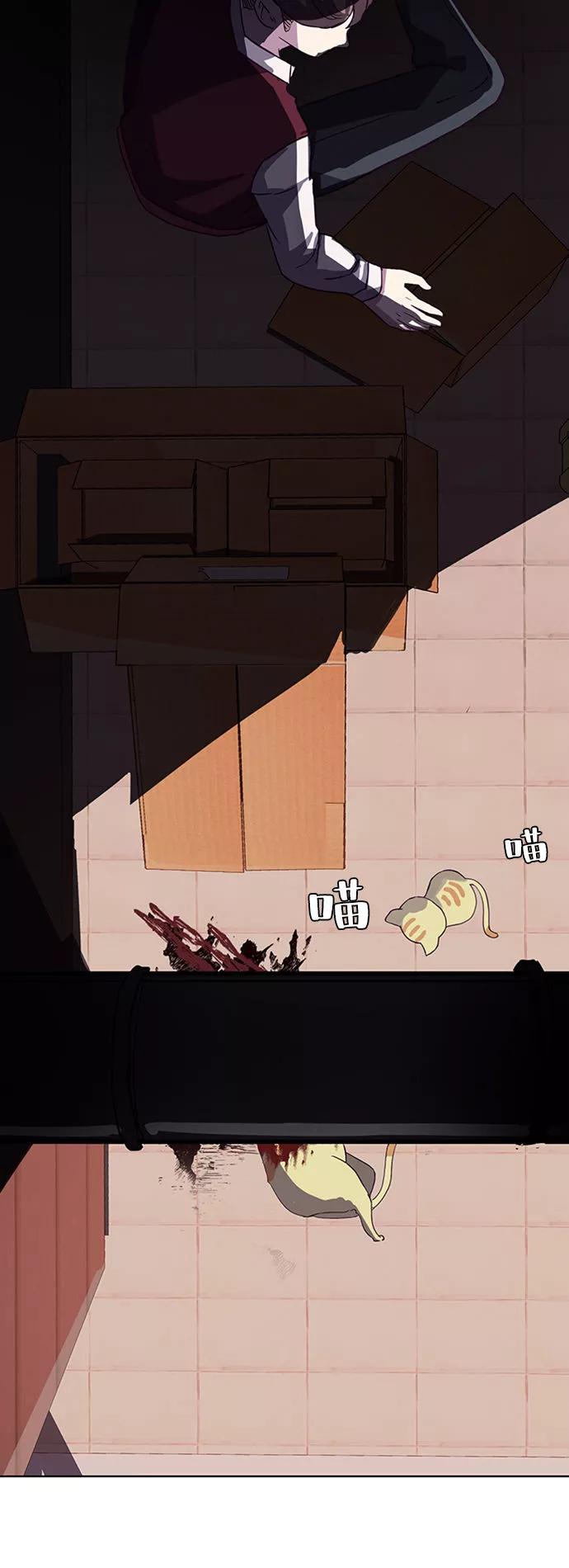 死神少年 - [第1话] 契约者 - 第76张图