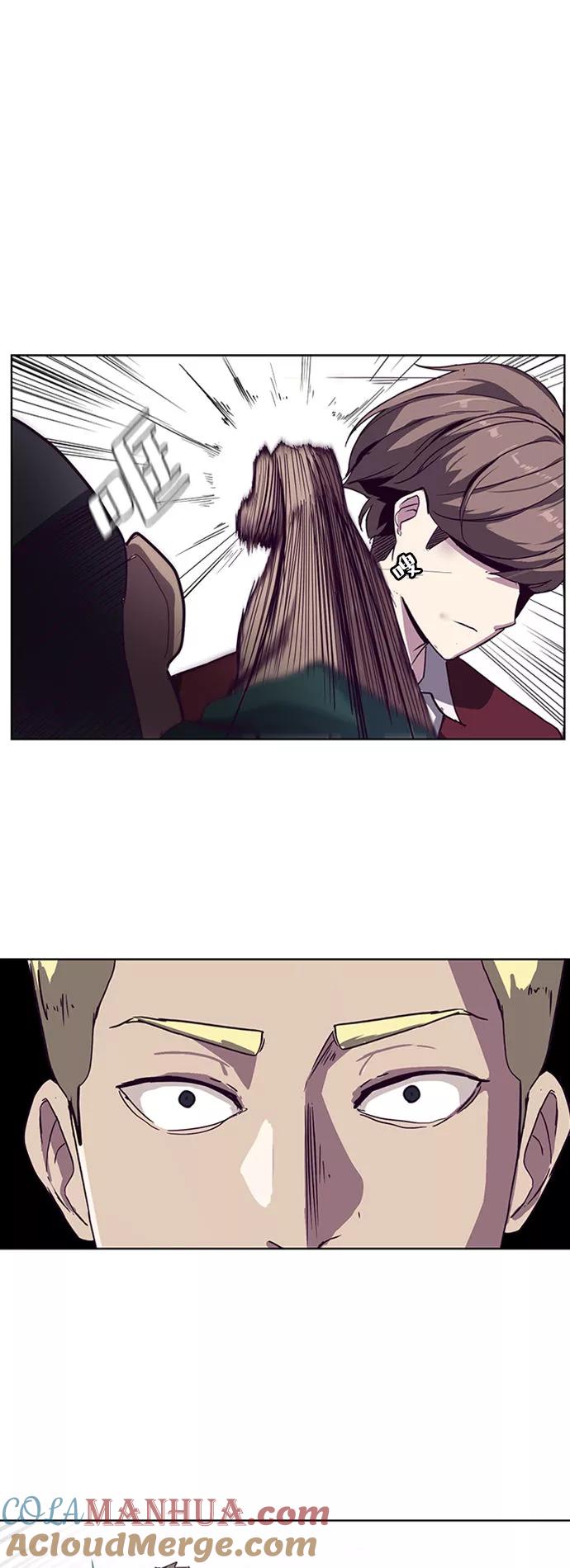 死神少年 - [第1话] 契约者 - 第89张图