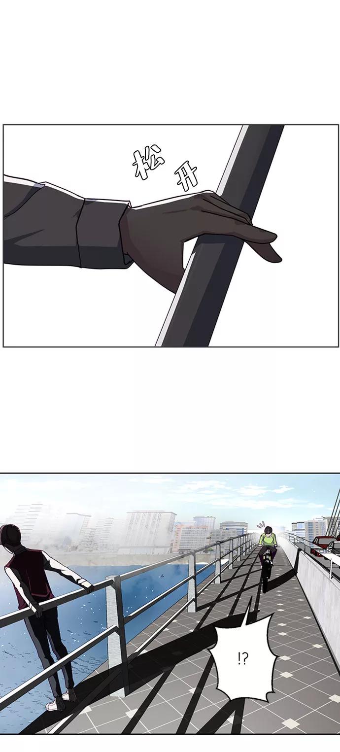 死神少年 - [第1话] 契约者 - 第11张图