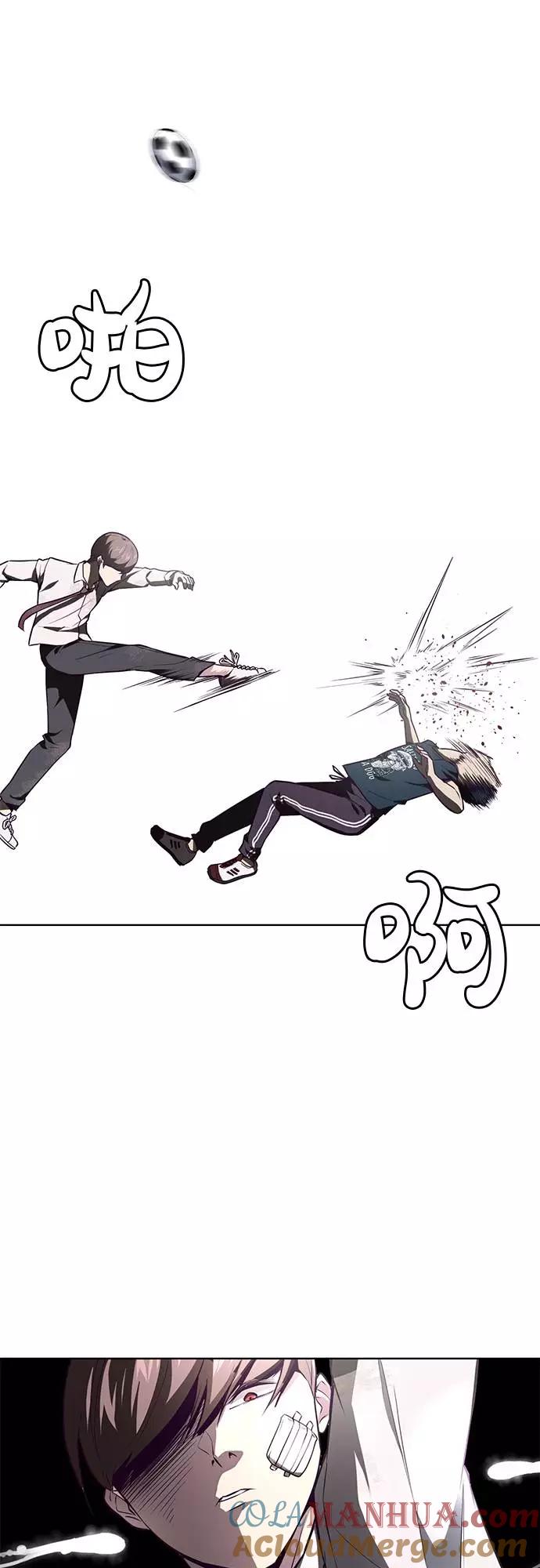 死神少年 - [第28话] 最强转学生 - 第58张图