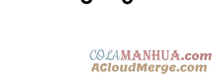 死神少年 - [第28话] 最强转学生 - 第7张图