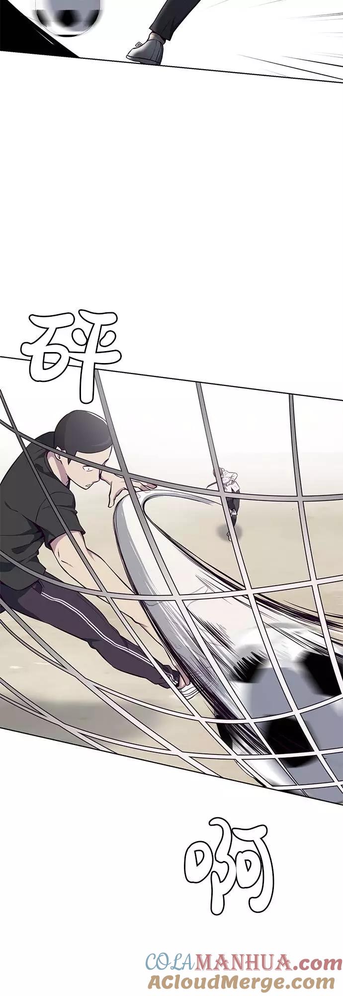 死神少年 - [第28话] 最强转学生 - 第19张图