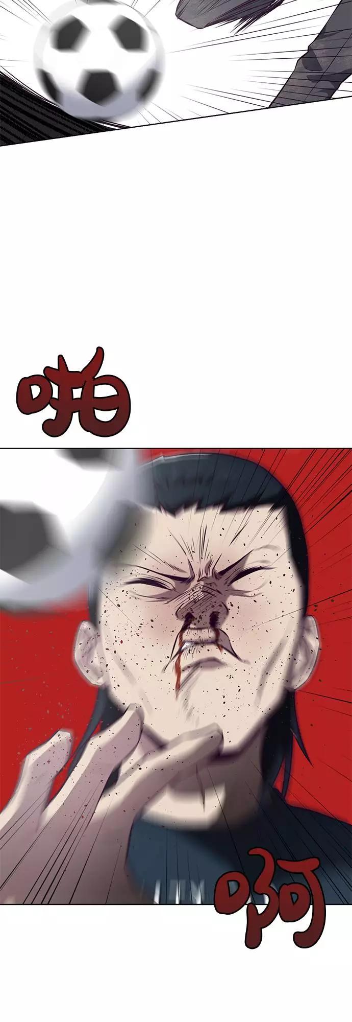 死神少年 - [第28话] 最强转学生 - 第60张图