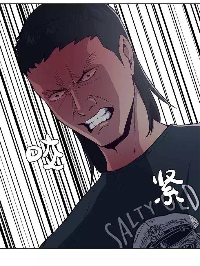 死神少年 - [第28话] 最强转学生 - 第50张图