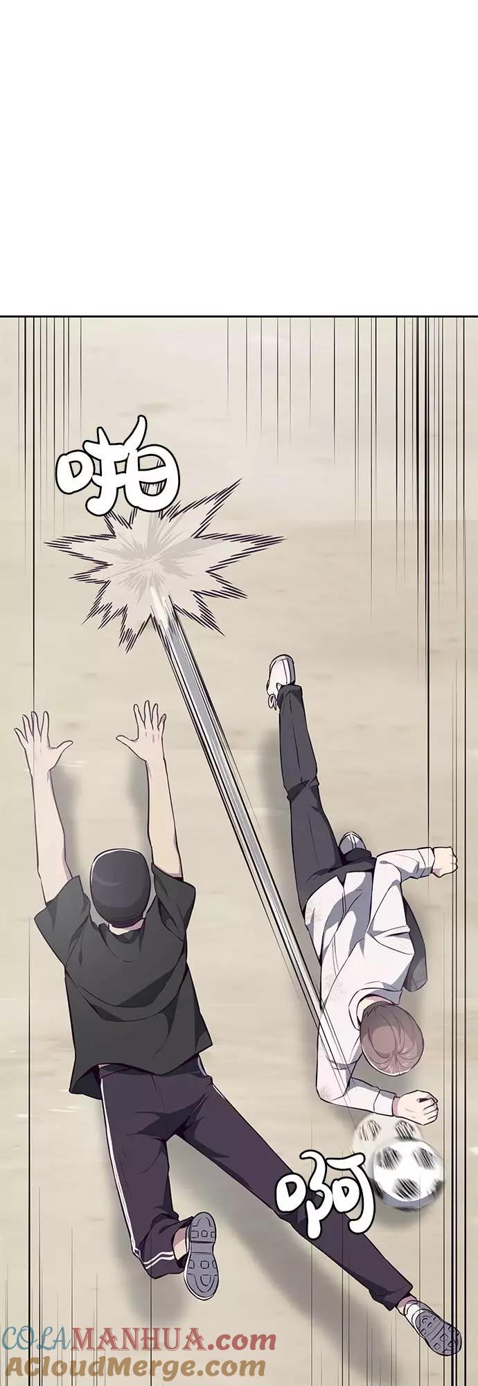 死神少年 - [第28话] 最强转学生 - 第40张图