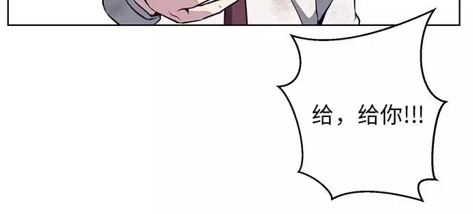 死神少年 - [第28话] 最强转学生 - 第68张图