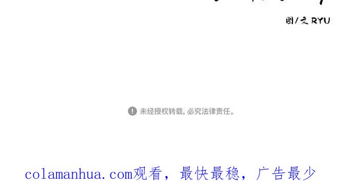 死神少年 - [第28话] 最强转学生 - 第80张图