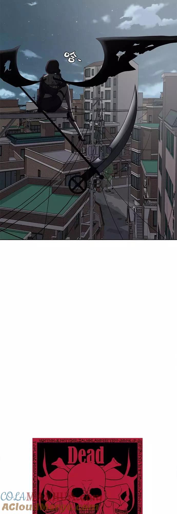 死神少年 - [第29话] 翘课吧！ - 第13张图