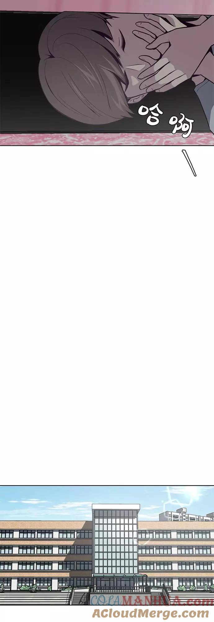 死神少年 - [第29话] 翘课吧！ - 第49张图