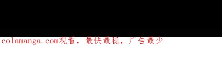 成为苏尔坦珍爱的猫咪 第32话 第112页