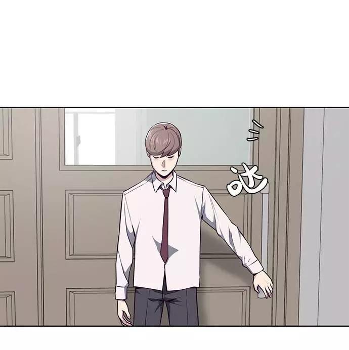 死神少年 - [第30话] 修理校霸的方法 - 第12张图