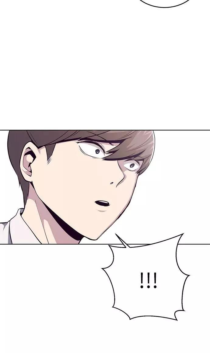 死神少年 - [第30话] 修理校霸的方法 - 第24张图