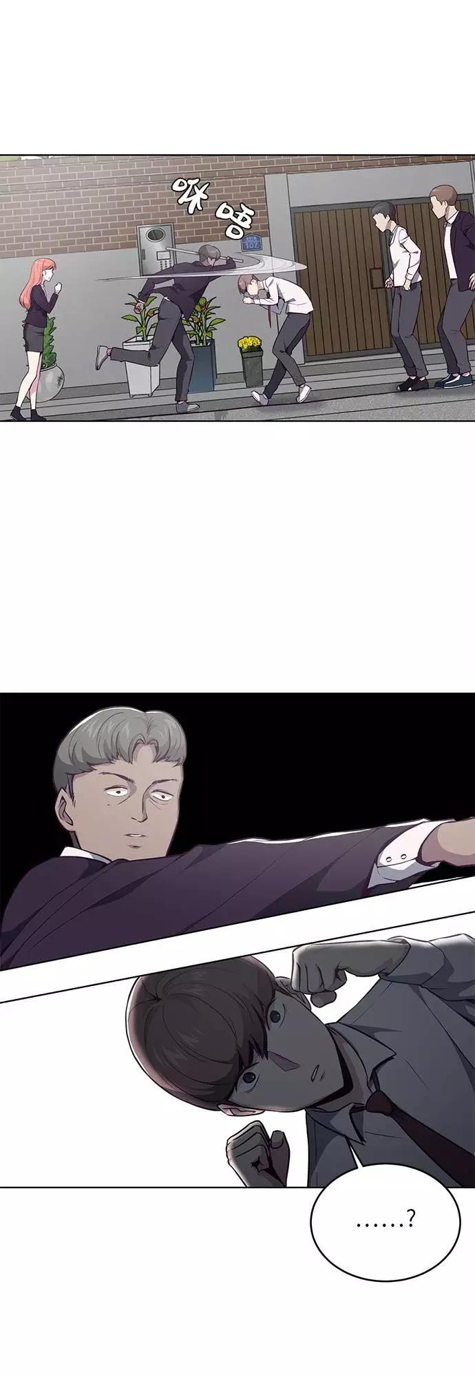 死神少年 - [第30话] 修理校霸的方法 - 第66张图