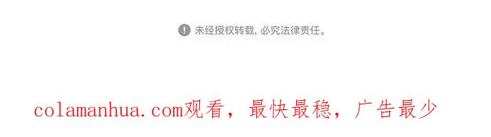 死神少年 - [第30话] 修理校霸的方法 - 第77张图