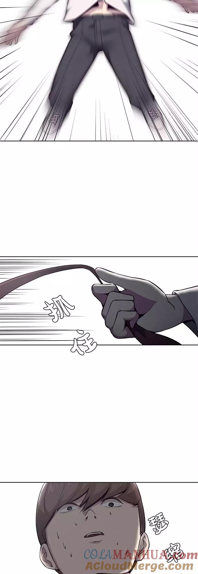 死神少年 - [第30话] 修理校霸的方法 - 第16张图