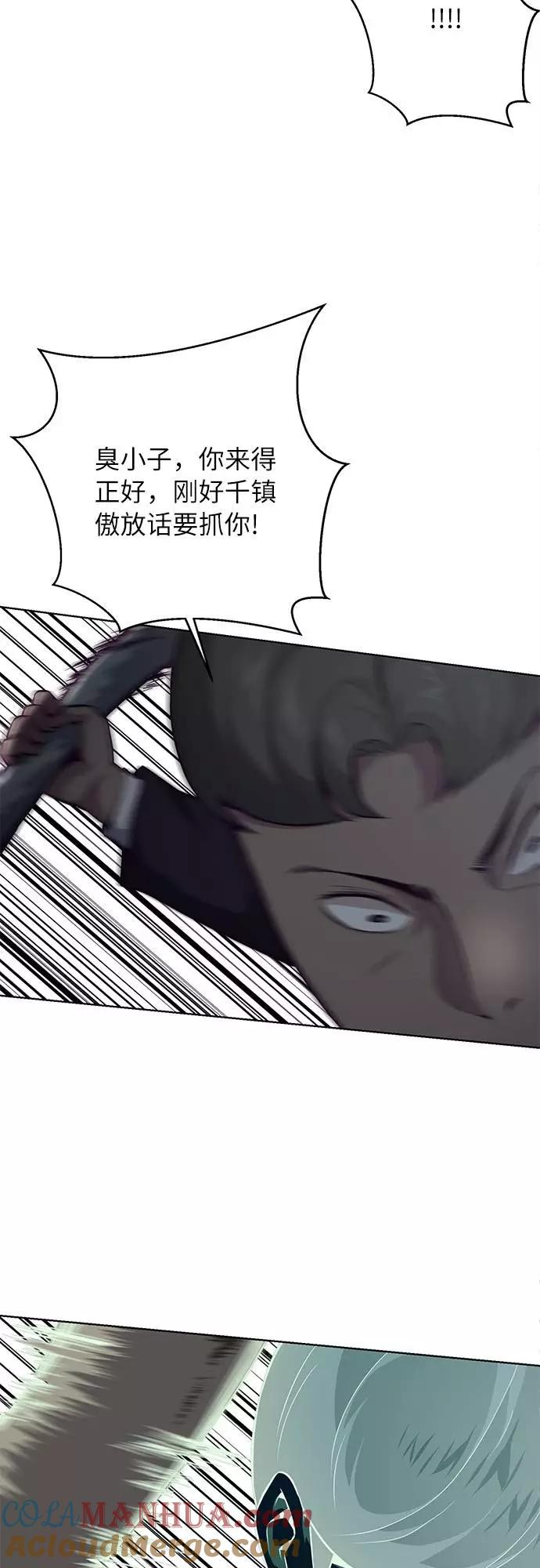 死神少年 - [第30话] 修理校霸的方法 - 第64张图