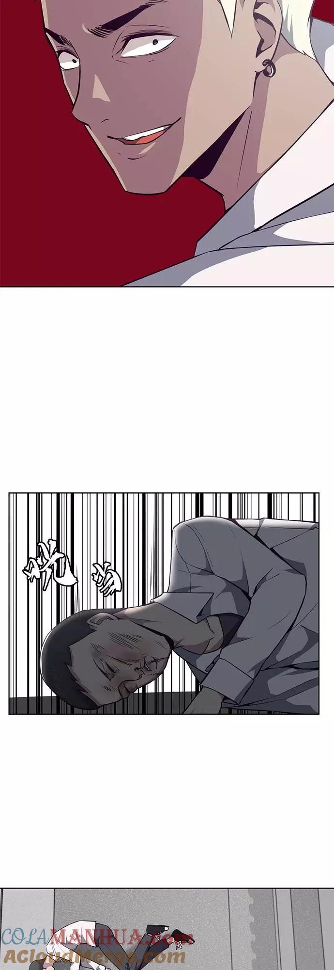 死神少年 - [第31话] 招数试验 - 第70张图