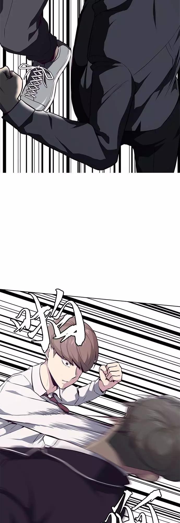 死神少年 - [第31话] 招数试验 - 第15张图