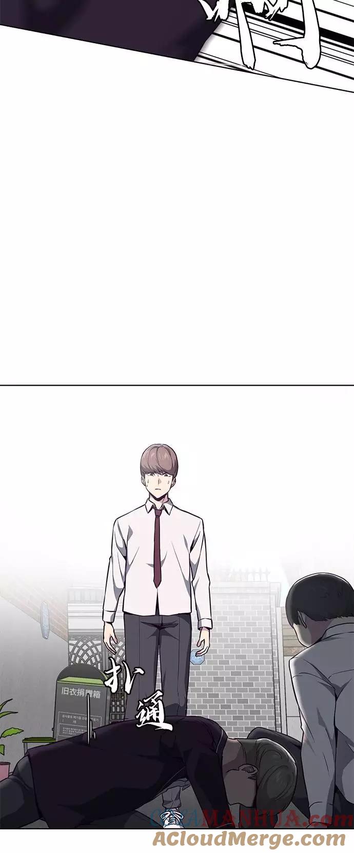 死神少年 - [第31话] 招数试验 - 第16张图