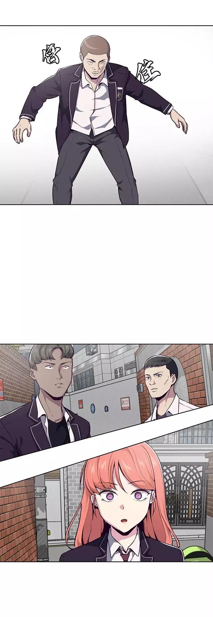 死神少年 - [第31话] 招数试验 - 第8张图