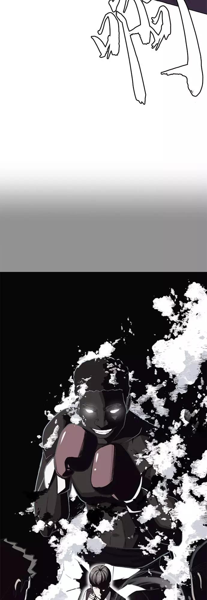 死神少年 - [第31话] 招数试验 - 第3张图