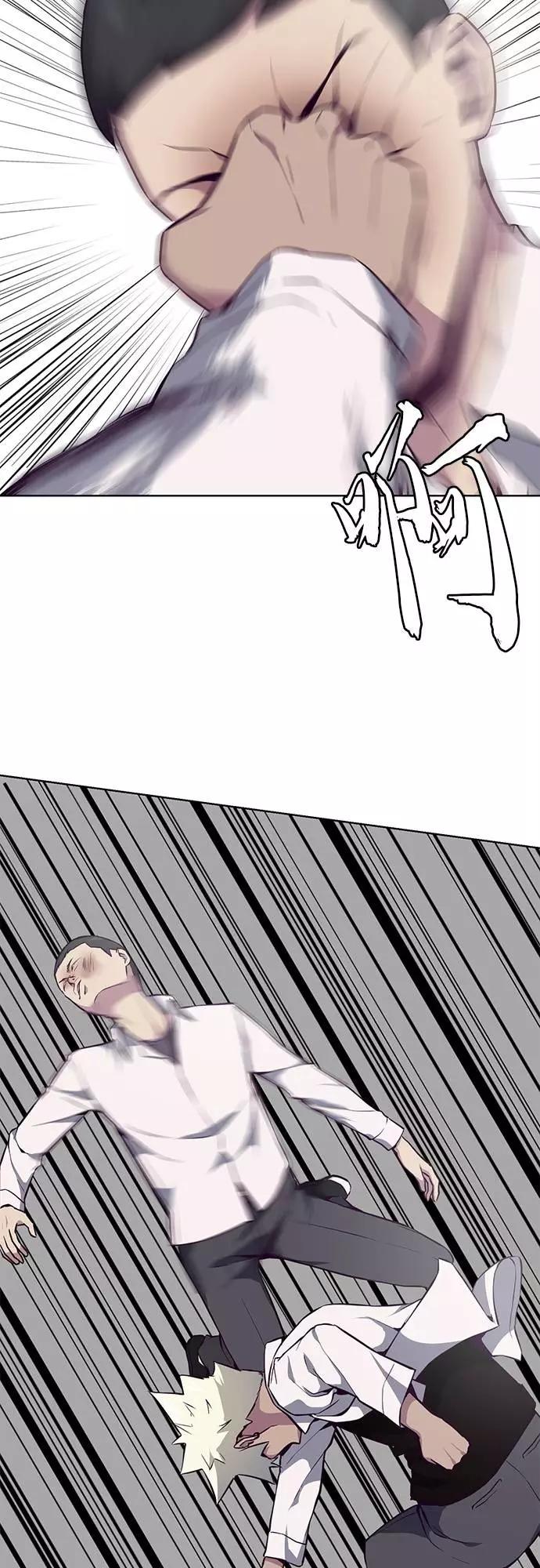 死神少年 - [第31话] 招数试验 - 第65张图