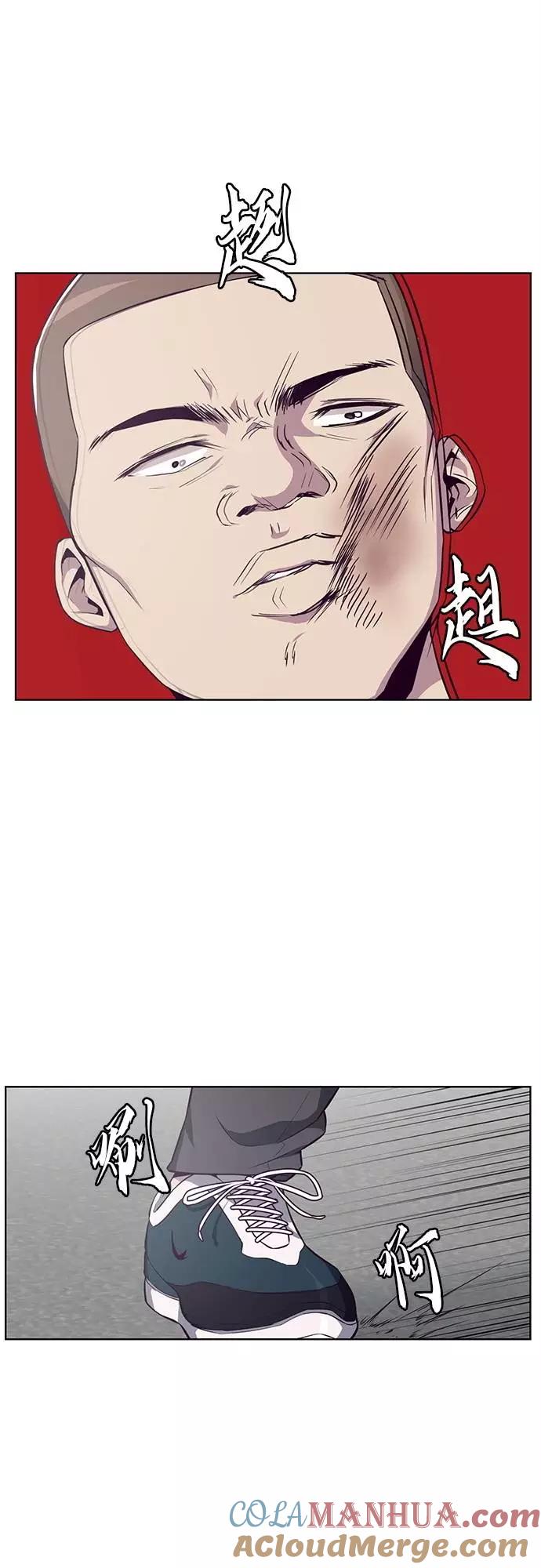 死神少年 - [第31话] 招数试验 - 第7张图